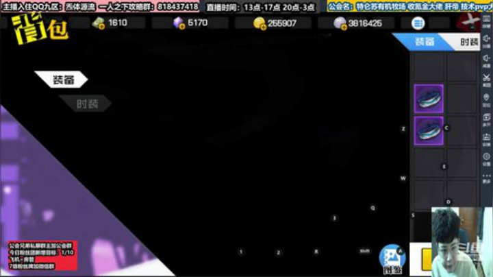 一人之下萌新导师。职业选择大师 2020-05-27 21点场