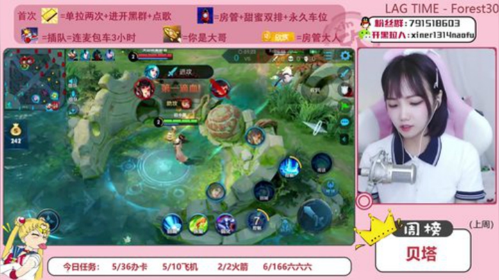萌新主播在线嘤嘤嘤 4039714 2020-05-27 20点场