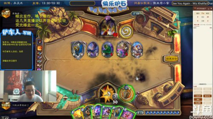 蕪所謂发布了一个斗鱼视频2020-05-28
