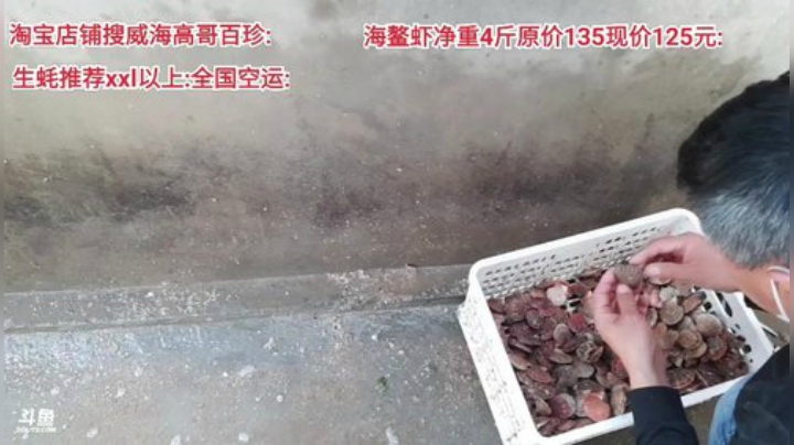 西北老狼哥哥发布了一个斗鱼视频2020-05-28