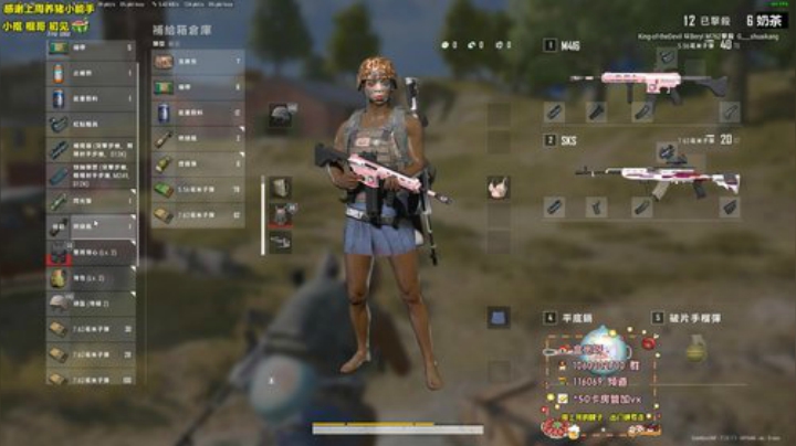 爱整活的女孩运气不会太差 |小盒子♥ 2020-05-26 18点场