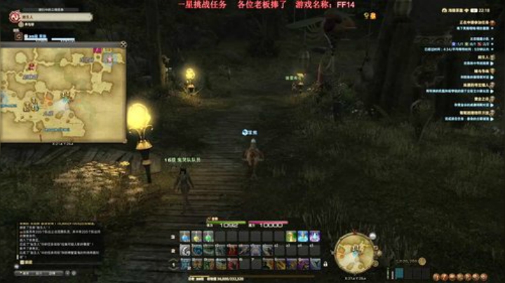 Biu笨熊的菜鸡直播间 2020-05-26 21点场