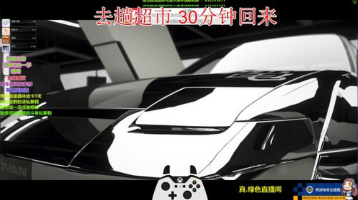 回归日常，地平线小百科 2020-05-24 15点场