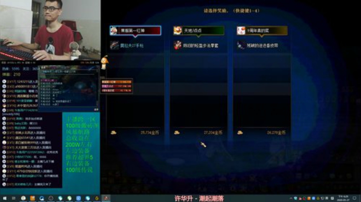 搬砖风暴航路走起 4526507 2020-05-27 18点场