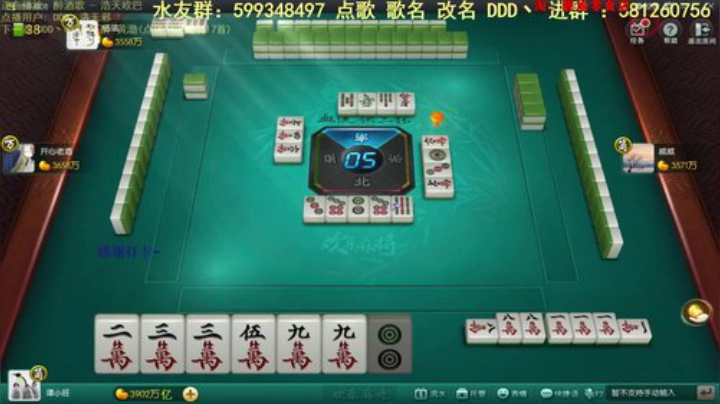 掺在一起做撒尿牛丸呐发布了一个斗鱼视频2020-05-28