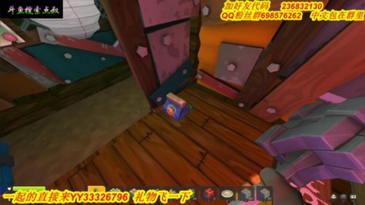 ❤️有车位❤️本游戏的唯一 2020-05-25 20点场