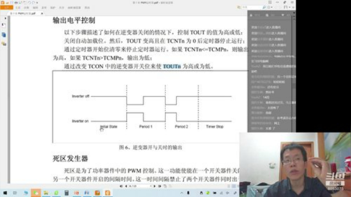 太极太极的直播间 2020-05-28 19点场