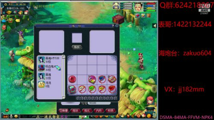 空山有雪相待，野路无人自还。 2020-05-27 21点场
