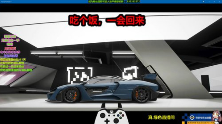 回归日常，地平线小百科 2020-05-25 18点场