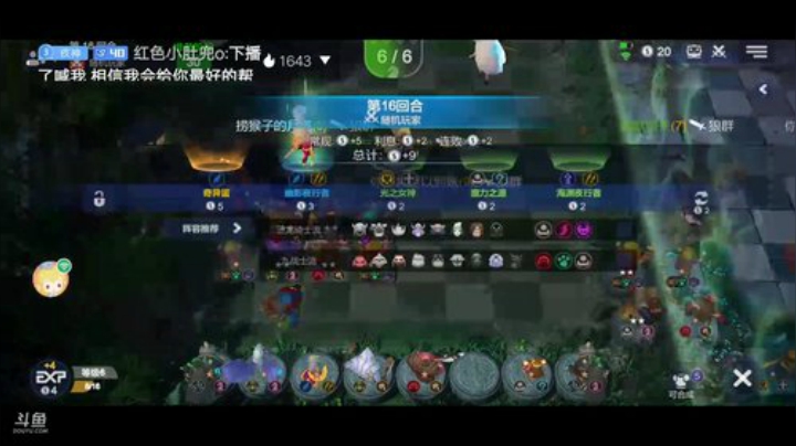 《自由自在》 2020-05-27 21点场