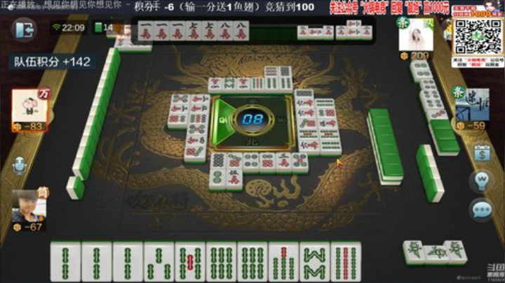 三年老酒发布了一个斗鱼视频2020-05-28