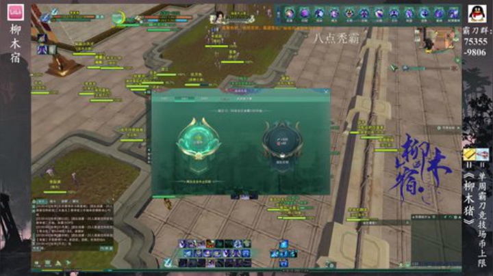 【柳木宿】的直播间 2020-05-27 19点场