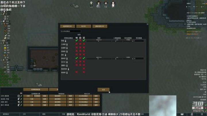 环世界 裸跳极沙确实要比冰原简单 2020-05-24 15点场