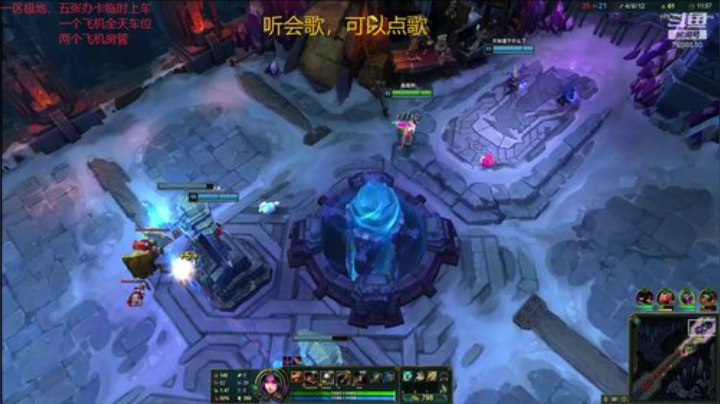 一名重庆主播，一区艾欧尼亚极地上车 2020-05-25 20点场