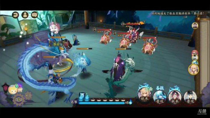 阴阳师冲鸭！欢迎光临，感谢支持 2020-05-28 21点场