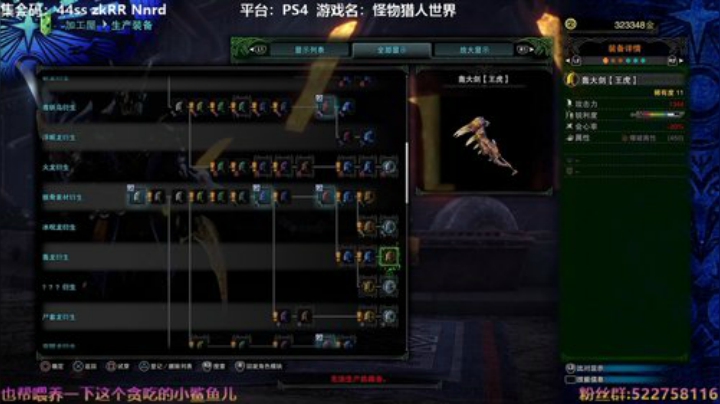 阿中：怪猎 快乐就是快乐 Day 5 2020-05-28 16点场