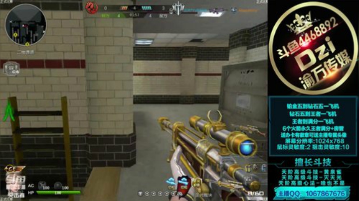 教你如何提高团队意识! 2020-05-27 12点场