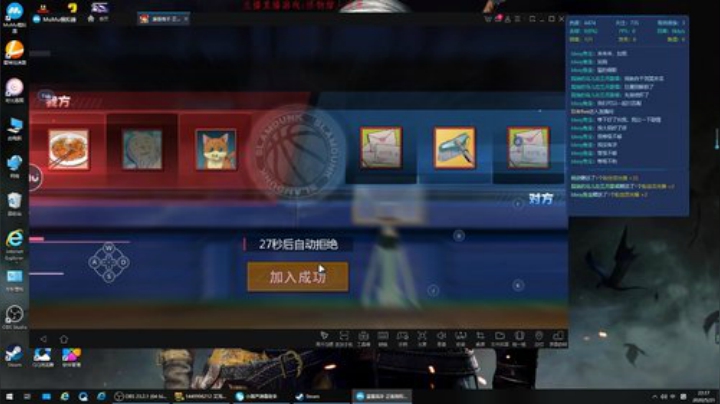 一位失去梦想的猎人 2020-05-21 21点场