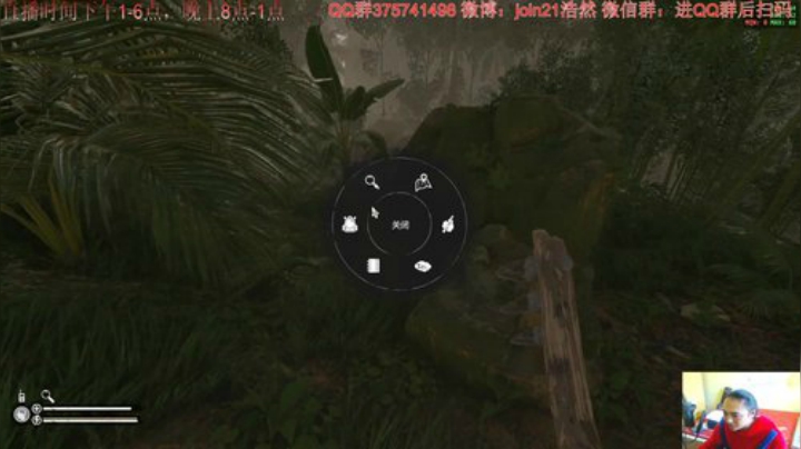 浩然游戏厅-绿色地狱 2020-05-26 16点场