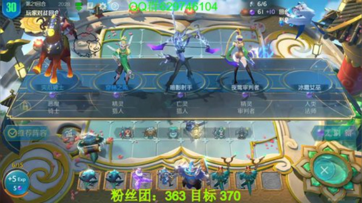 有问必答，包教包会!榜5！ 2020-05-27 16点场