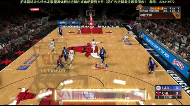 【水友联盟】【20永久档】足球篮球 2020-05-27 18点场
