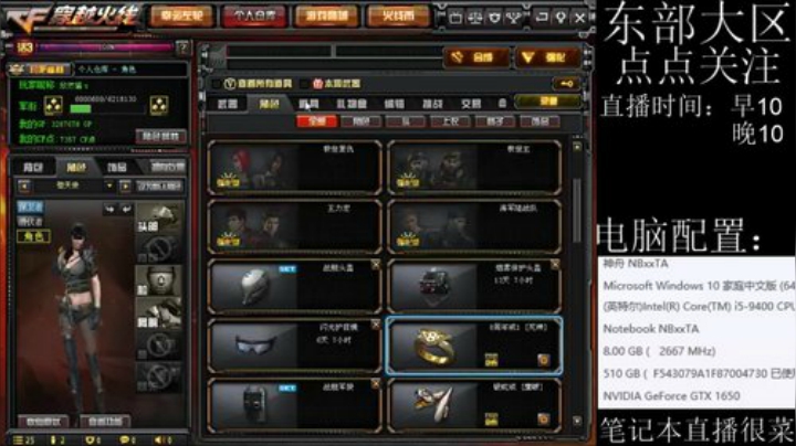 极速上分模式 2020-05-27 21点场
