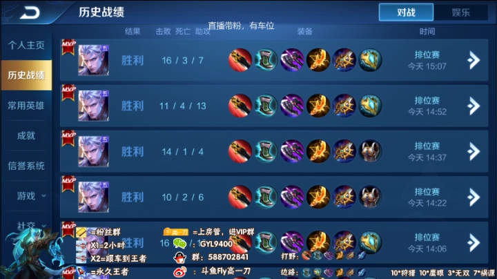 带粉的日常击杀