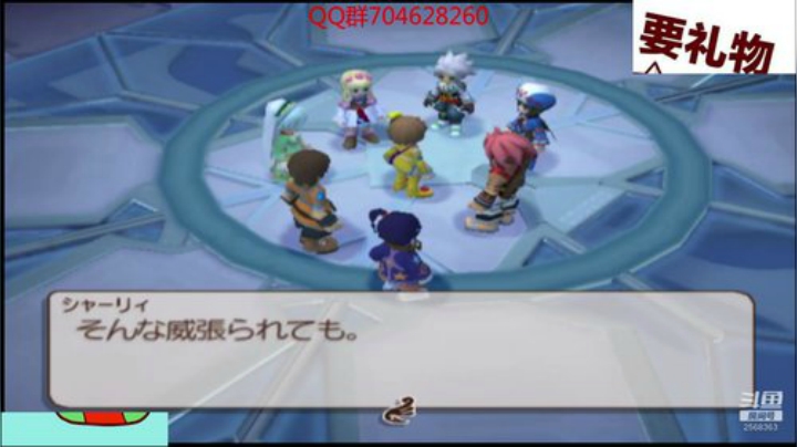 闪之轨迹3！！ 2020-05-28 07点场
