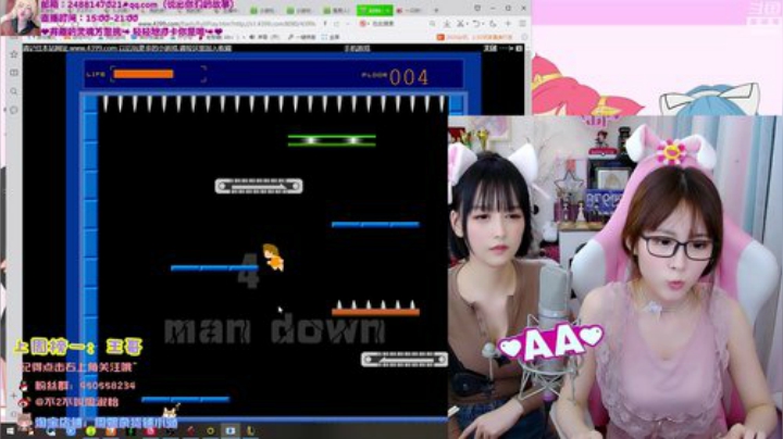 藤一的小幸运发布了一个斗鱼视频2020-05-28