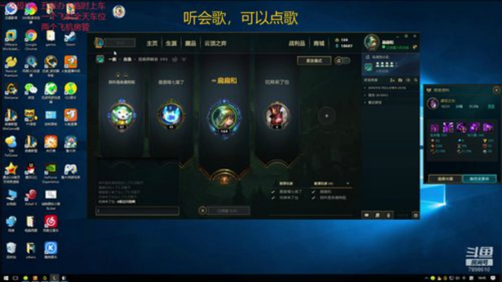 一名重庆主播，一区艾欧尼亚极地上车 2020-05-25 18点场
