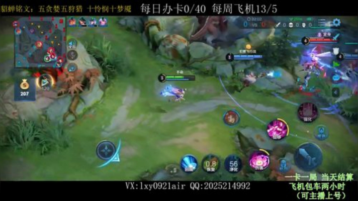 貂蝉带粉，办卡上车 4871359 2020-05-21 08点场