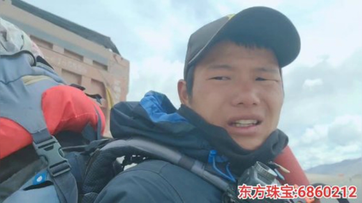 纪实直播;理塘到拉萨64天→西藏边境冲巴 2020-05-28 11点场