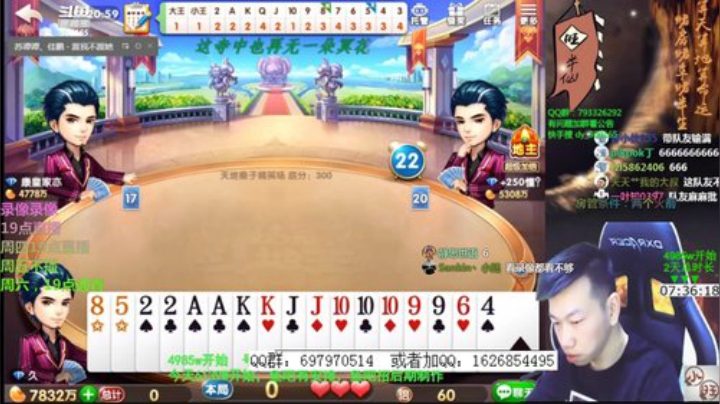 静思世语发布了一个斗鱼视频2020-05-28