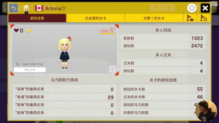 大鱼哆宝发布了一个斗鱼视频2020-05-28