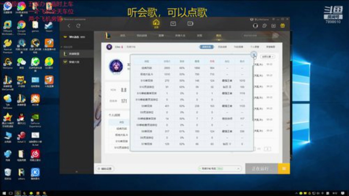 一名重庆主播，一区艾欧尼亚极地上车 2020-05-22 07点场