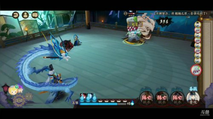阴阳师冲鸭！欢迎光临，感谢支持 2020-05-28 20点场