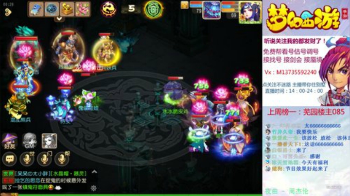 帮打蜃境排行 剑会上分 2020-05-28 00点场