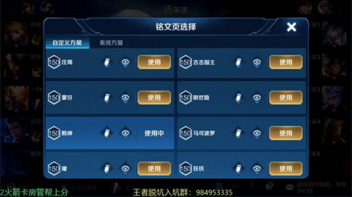 雷婷丶_雷婷:碰碰车来霸榜 2020-05-28 11点场_斗鱼视频 - 最6的弹幕