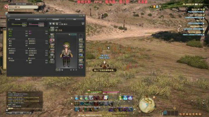 Biu笨熊的菜鸡直播间 2020-05-27 17点场