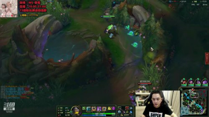 草莓：电一上王者 晚点吃鸡 2020-05-27 21点场