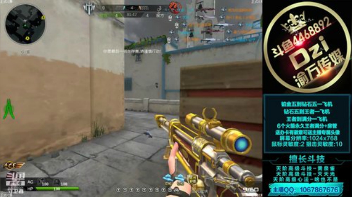 教你如何提高团队意识! 2020-05-27 10点场