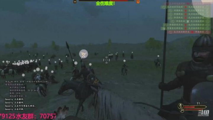 七奉先！全骑兵！称霸大陆！ 2020-05-27 18点场