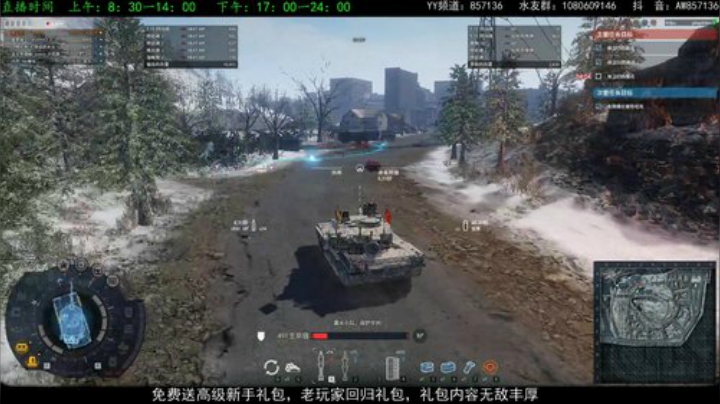 高级新手礼包，老兵回归礼，萌新导师！ 2020-05-27 18点场