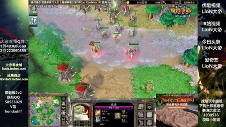 鑫丶ken发布了一个斗鱼视频2020-05-28