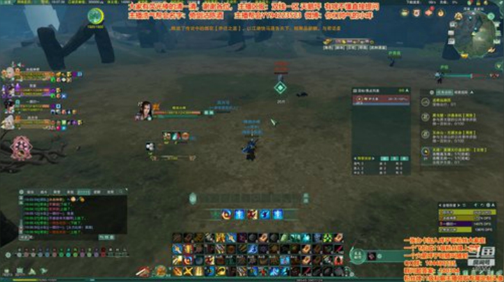 剑三有困难，咩子哥帮忙 2020-05-27 18点场