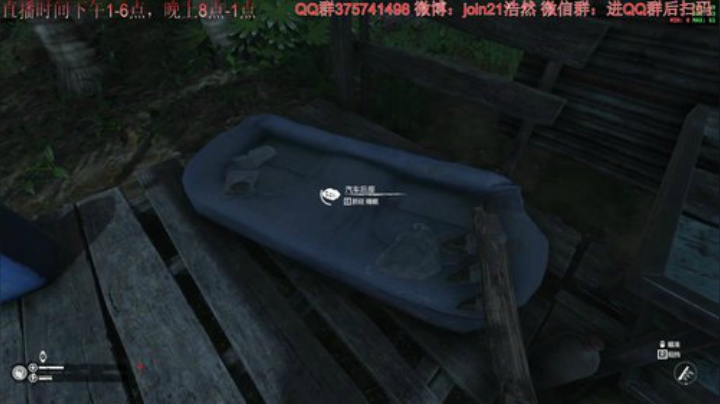 浩然游戏厅-绿色地狱 2020-05-27 00点场