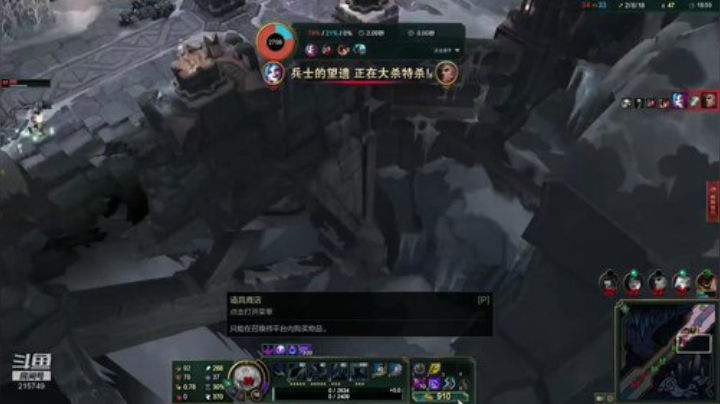 天下第一乱斗会 2020-05-27 17点场