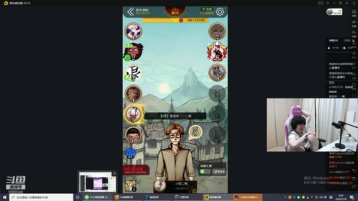 努力型的天才直播间 2020-05-28 00点场