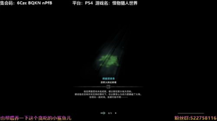 阿中：怪猎 快乐就是快乐 Day 4 2020-05-27 14点场