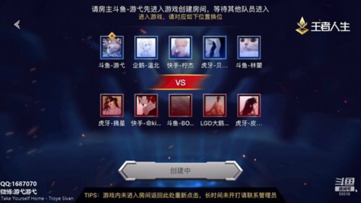 碰碰车第二季 冲分 2020-05-27 12点场
